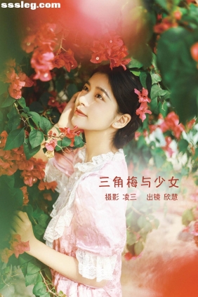 [YITUYU艺图语]2022.09.12 三角梅与少女 欣慧[20P195M]