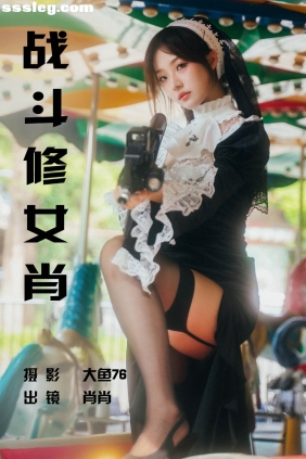 [YITUYU艺图语]2023.07.06 战斗修女肖 肖肖[54P905M]