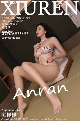 [XIUREN秀人网]2025.07.29 No.10599 安然anran[80P829M]