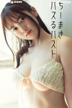 ちーまき バズるバスト[81P81M]