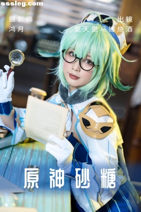 [YITUYU艺图语]2023.06.06 原神砂糖 夏天是马猴烧酒[23P245M]
