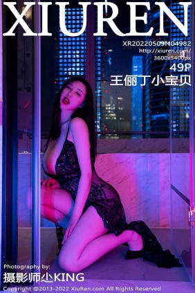 [XIUREN秀人网]2022.05.09 No.4982 王俪丁小宝贝