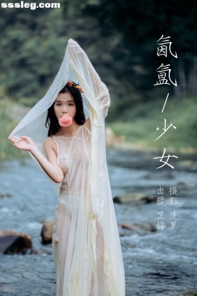 [YITUYU艺图语]2023.07.20 氤氲少女 芷婷[20P201M]