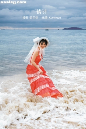 [YITUYU艺图语]2022.09.15 情诗 Kumomon[24P592M]