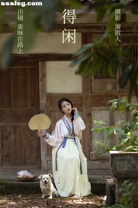 [YITUYU艺图语]2023.04.17 得闲 素昧在路上[23P306M]
