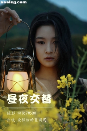 [YITUYU艺图语]2023.04.14 昼夜交替 爱探险的夏商周[25P403M]