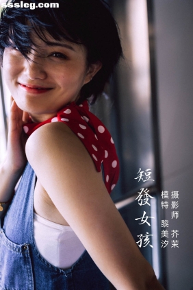 [YITUYU艺图语]2021.11.27 短发女孩 黎美汐[30P651M]