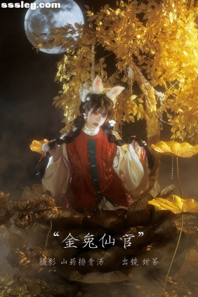 [YITUYU艺图语]2023.02.21 金兔仙官 甜茶[20P254M]