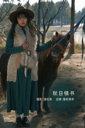 [YITUYU艺图语]2022.09.13 秋日情书 爆毛绵羊[23P657M]