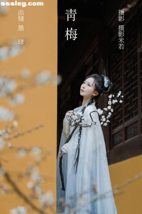 [YITUYU艺图语]2023.03.15 青梅 阡墨红尘[27P580M]
