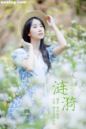 [YITUYU艺图语]2023.06.18 涟漪 摘星星给你呀[19P84M]